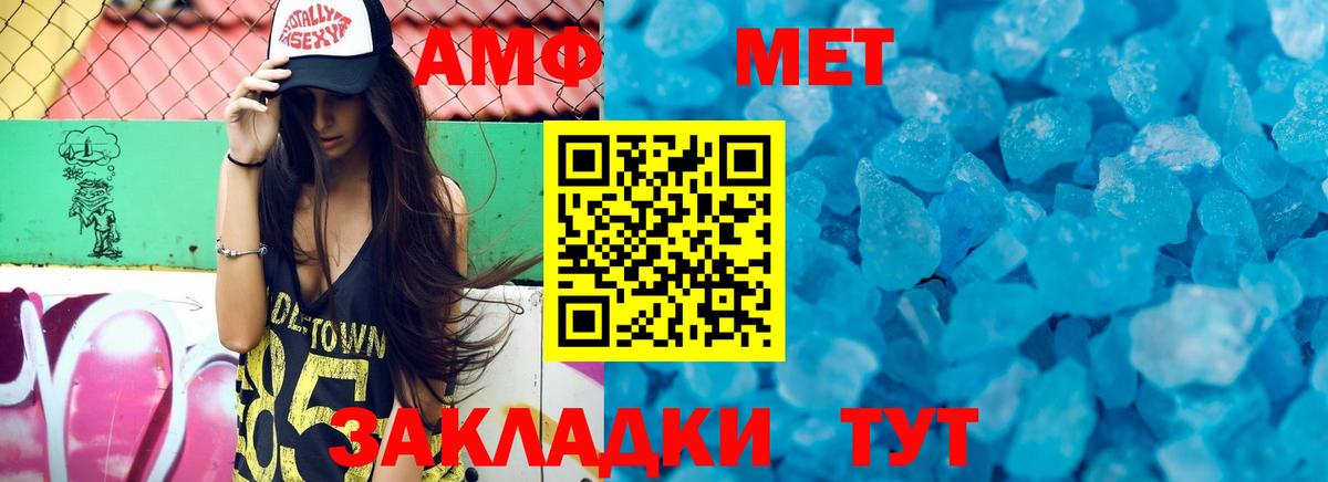 Гусиноозёрск  АМФ VHQ  Вход с VPN 