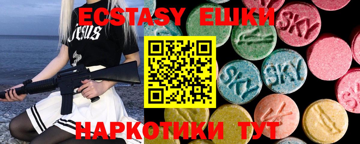 Меф мяу мяу Гусиноозёрск