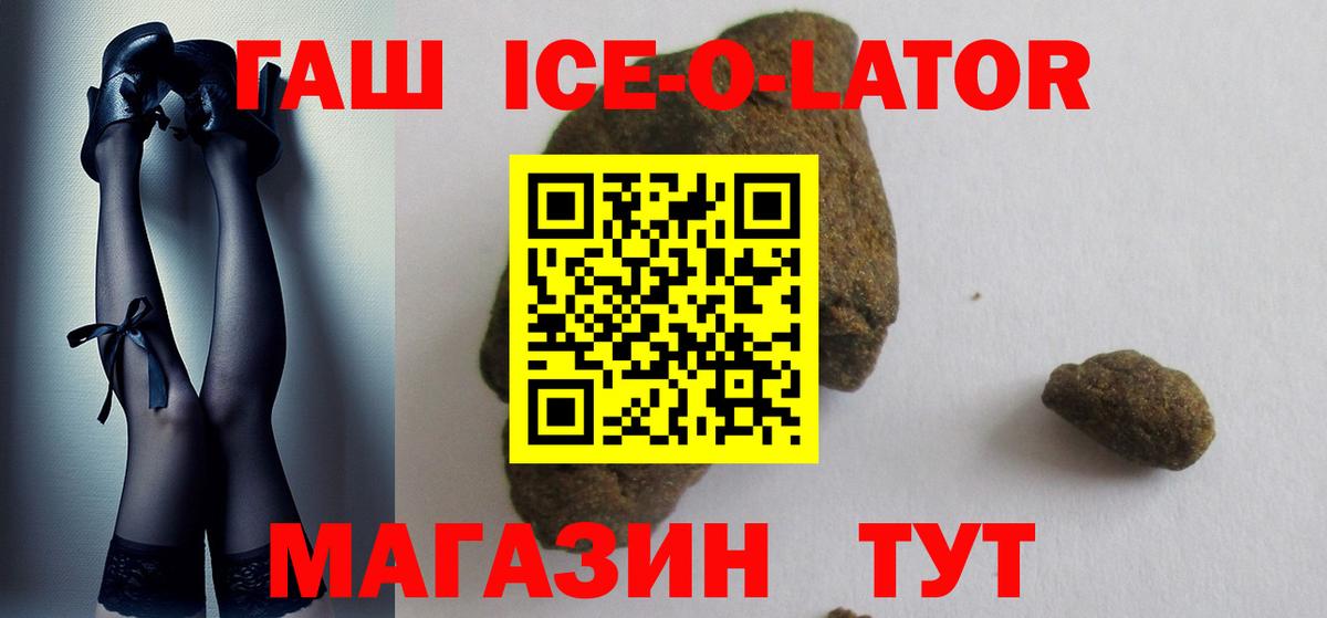ГАШИШ 40% ТГК Гусиноозёрск