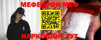MDMA Premium VHQ Кулебаки