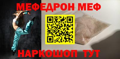 соль ск Кумертау