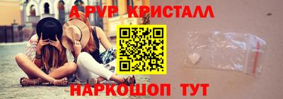соль ск Кумертау