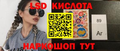 соль ск Кумертау