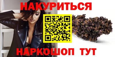 соль ск Кумертау