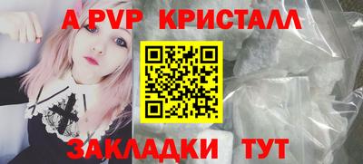 соль ск Кумертау