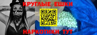 MDMA Premium VHQ Кулебаки