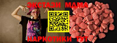MDMA Premium VHQ Кулебаки