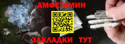 соль ск Кумертау