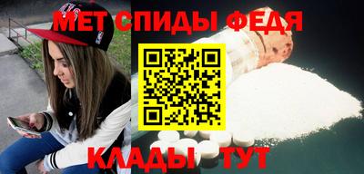соль ск Кумертау