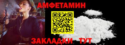 соль ск Кумертау