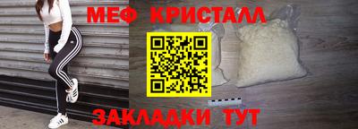 MDMA Premium VHQ Кулебаки