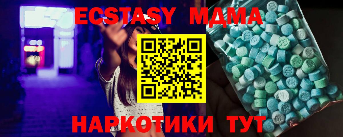 MDMA crystal Гусиноозёрск