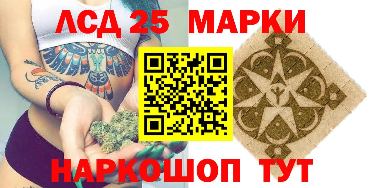 Наркотические марки 1,5мг  Наркотические марки 1,5мг  Вход с VPN  Марки N-bome  Гусиноозёрск 