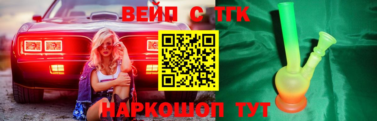 Кокаин  Гусиноозёрск  Экстази  Вход с VPN  Гашиш  МЕФ кристаллы  Цена  Канабис 