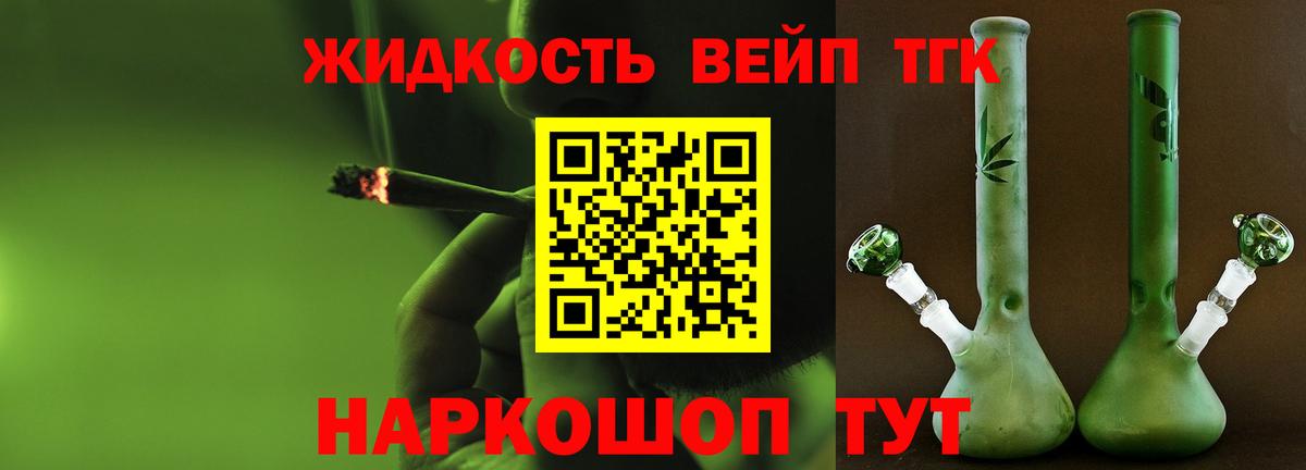 ТГК THC oil  магазин  наркотиков  ТГК THC oil  Гусиноозёрск  Вход с VPN 