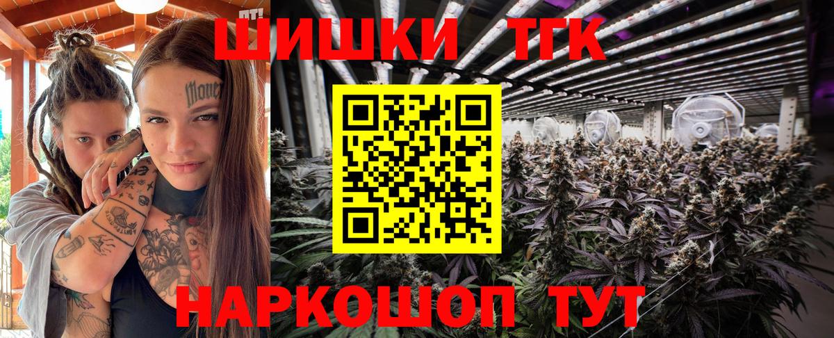 Бошки марихуана Ganja  Канабис планчик  Гусиноозёрск  Конопля семена  Вход с VPN 